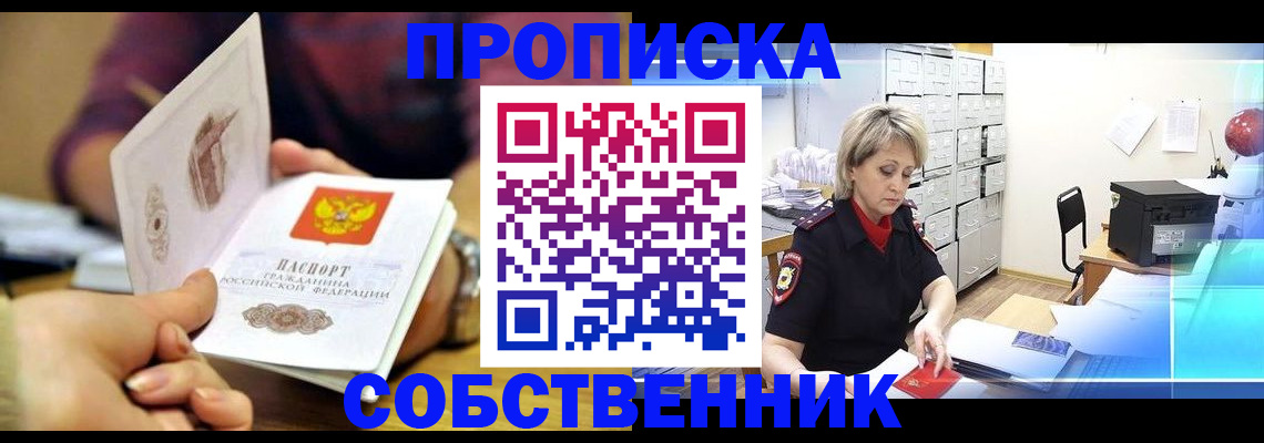 временная регистрация адрес в Богдановиче