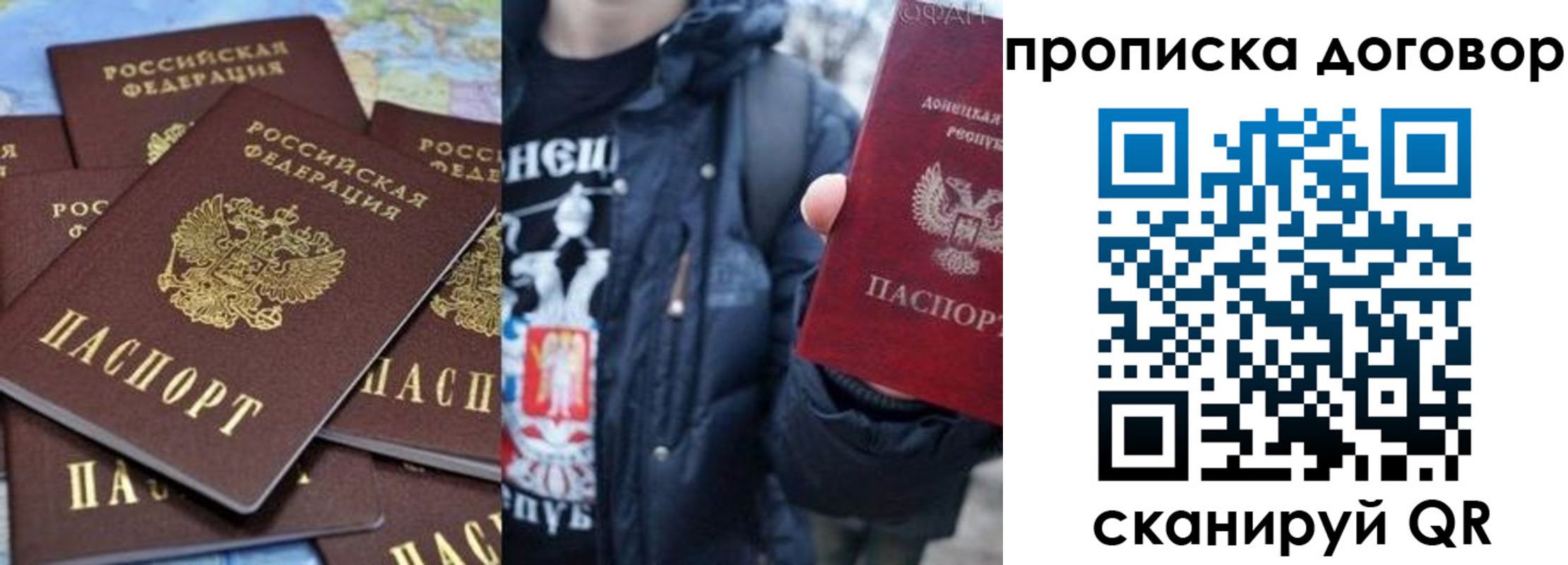 прописка поиск в Богдановиче