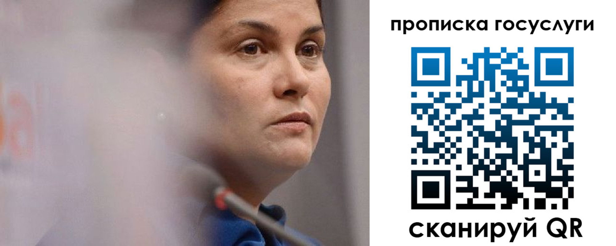 временная регистрация собственник в Богдановиче