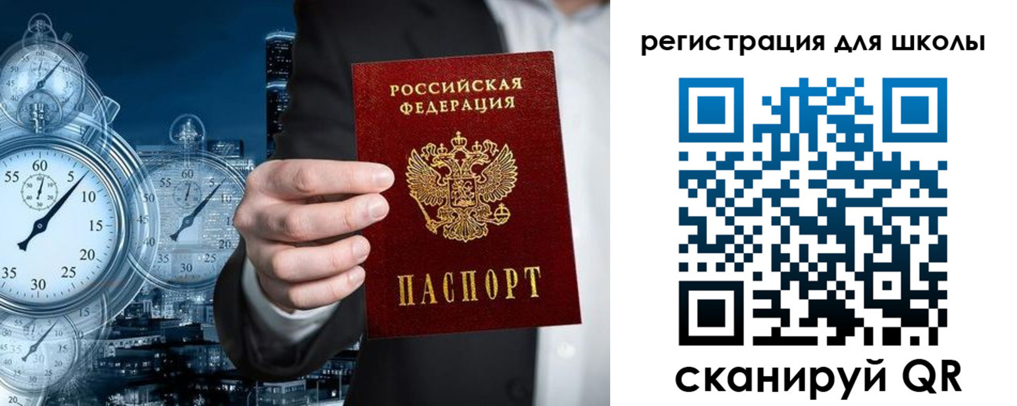 временная регистрация адрес в Богдановиче