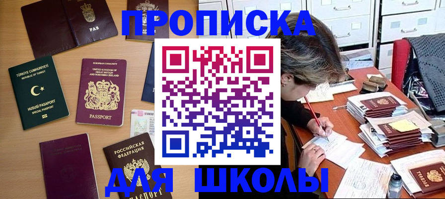 временная регистрация госуслуги в Богдановиче