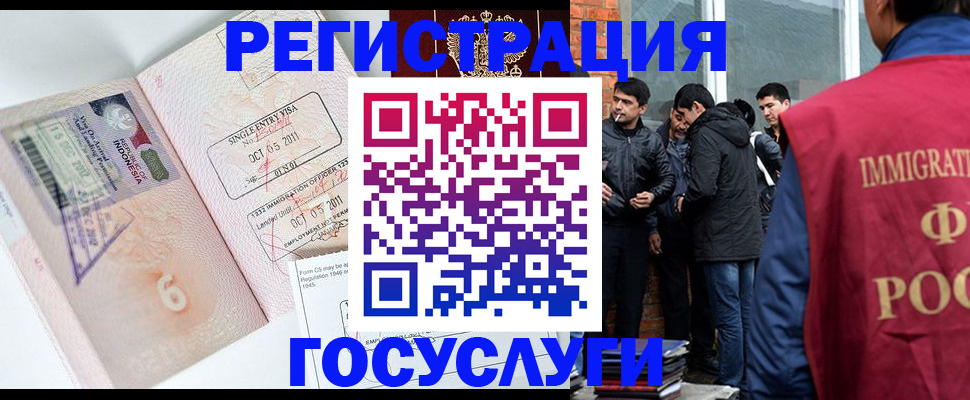 временная регистрация в квартире в Богдановиче