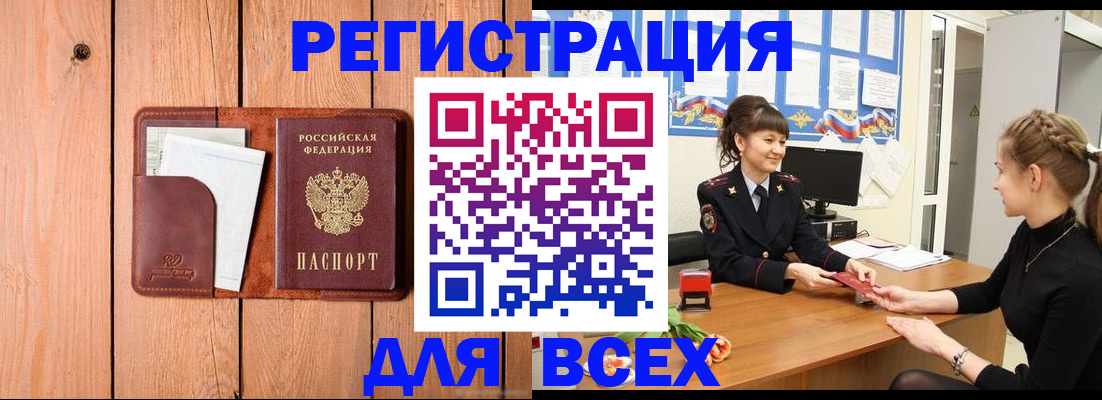регистрация для дет. сада в Богдановиче