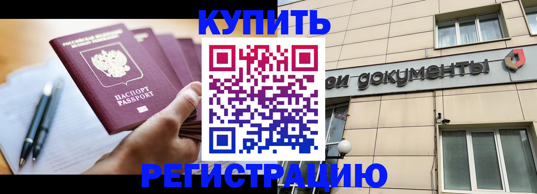 найти адрес прописки в Богдановиче