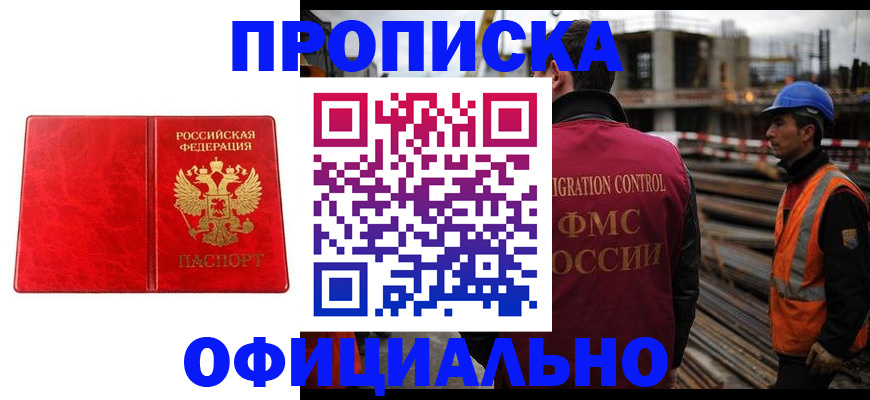 временная регистрация собственник в Богдановиче